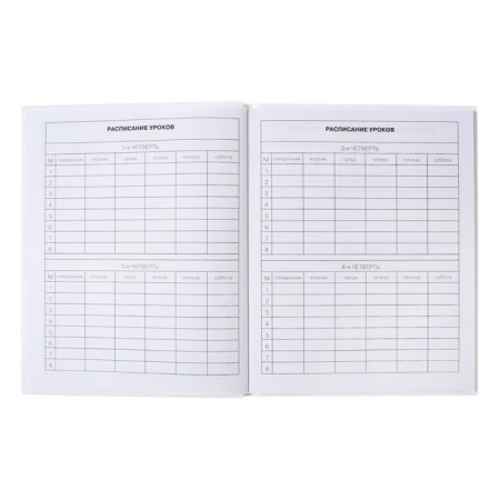 Diary for grades 5-11, hard cover, "cute and funny", glossy lamination, block 60g/m2-6