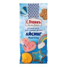 AISING mixture 
