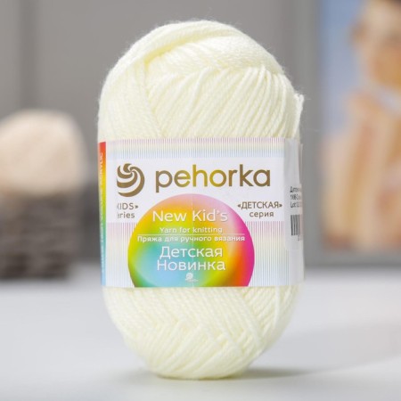 Yarn "Children's novelty" 100% acrylic 200m/50g (166 harsh)-1