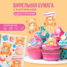 Waffle pictures edible 
