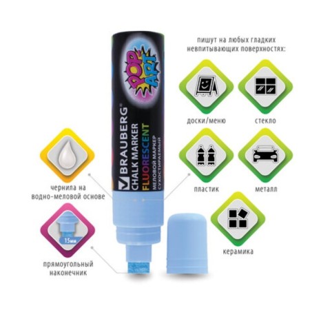 Cretaceous Brauberg "Pop-Art", 15 mm, dry, for smooth surfaces, blue-1