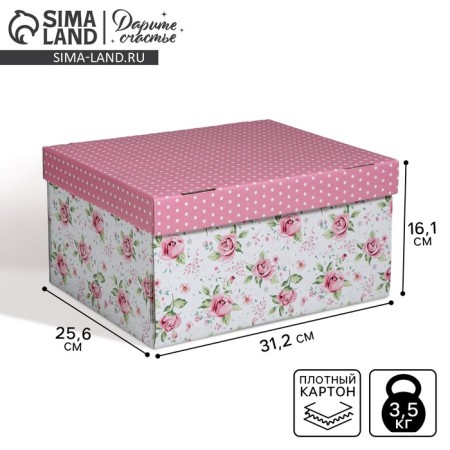 Gift folding box, packaging, “Memories of wonderful”, 31.2 x 25.6 x 16.1 cm