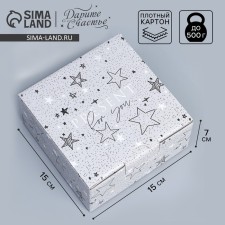 Box Gift team, packaging, “stars”, 15 x 15 x 7 cm
