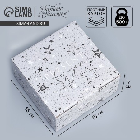 Box Gift team, packaging, “stars”, 15 x 15 x 7 cm
