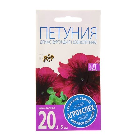 Burgundy F1, large -flowered, oh, 10pcs of flowers