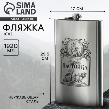 Flag "Author's tincture", 1920 ml