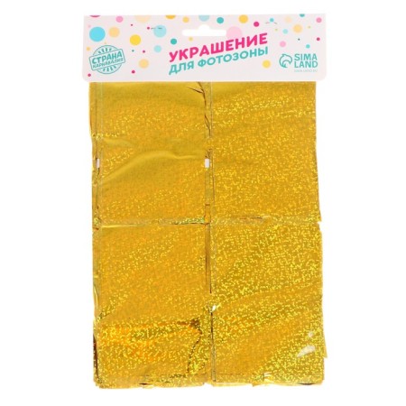 Festive curtain holography 100*200 cm., Golden color-2