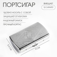 Porusigiger for 12 cigarettes, 5.3 x 9 x 1.6 cm
