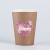 A glass for flowers "for you", 350 ml
