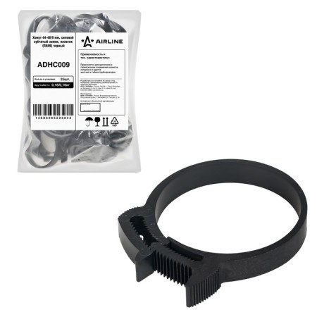 AIRLINE clamp, 44-48/9 mm, power gear castle, plastic P66, black