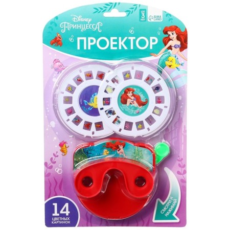 Projector "Princess", Mix Colors-8