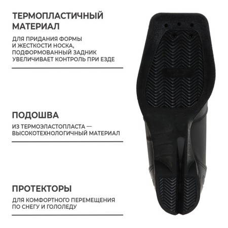 Brows Ski Winter Star Comfort, NN75, artificial leather, black/red color, white logo, size 35-4