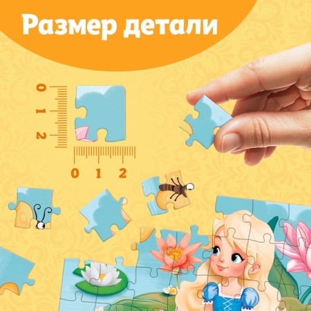 Puzzles "Children's Tales No. 9", 54 elements-3