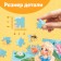 Puzzles "Children's Tales No. 9", 54 elements