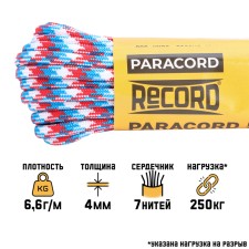 Paracord 550, nylon, tricolor, d - 4 mm, 10 m