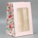 Laminated "Gift" package, 20 × 30 × 16 cm