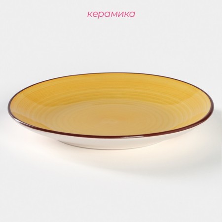 Board ceramic dessert shade "Sea World", d = 19 cm, yellow color-1