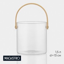 Ведро для льда Magistro «Каиллин», d=13 см, стекло, бамбуковая ручка, прозрчное
