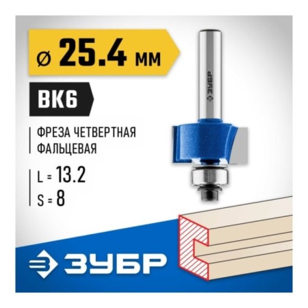 Freeze fake bison 28758-25.4, shank d = 8 mm, 25.4 x 13 mm-1