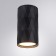 Fang 10 cm lamp, D 5.5 cm, 1x50W GU10