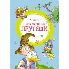 The adventures of the twig. Ellison Pete