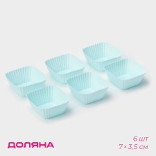 A set of baking shapes of the share 