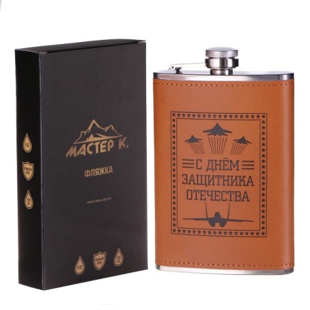 Flask for alcohol and water, 270 ml, "defender", stainless steel, gift, 9 oz