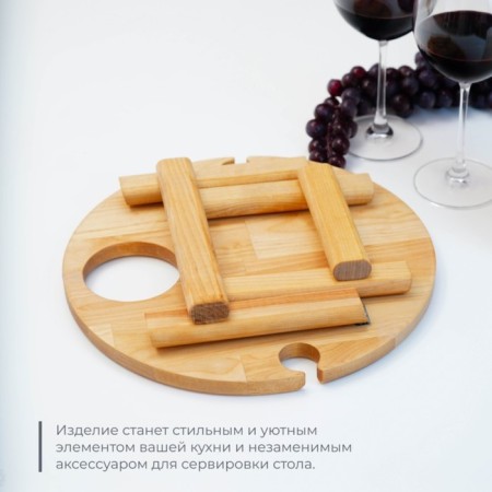 Table - ADELICA Wine, with a menage and folding legs, 2 persons, d = 32 × 1.8 cm, birch-3