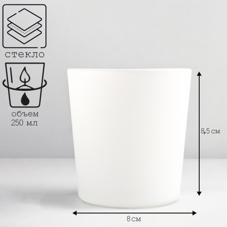 Summary "White Matte Oda" 8.5x8 cm, 250 ml-1