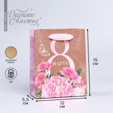 Package Gift Crafts Vertical, Packaging, “With Love”, S 12 x 15 x 5.5 cm