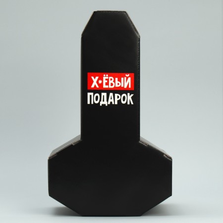 Box Gift team mold, packaging, “normal gift”, 18 x 30 x 10 cm-1