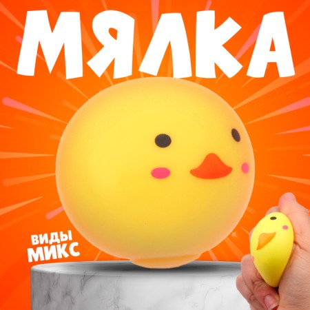 Making "animals" with paste, species mix