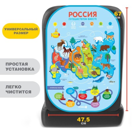 Protective seat cover - Perenopinai "Map of Russia" 670x475 mm