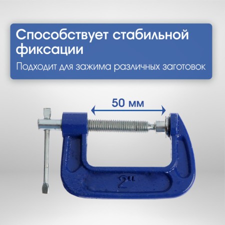 Strofing G-shaped tundra, reinforced, 2 "(50 mm)-2