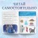 A set of teaching books "Learning to read with Elsa and Anna", 6 pcs. 24 p., A5, cold heart