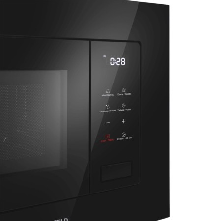 Maunfeld MBMO820SGB10, 1270 W, 20 L, 8 modes, black, black-2