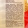 Macaron products "Shmale Band Small noodles GE, 350 g