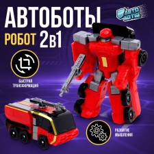 Fireman robot