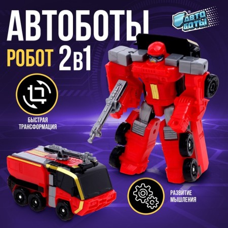 Fireman robot