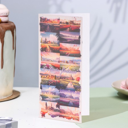 Happy birthday postcard "Happy Birthday!" landscapes-2