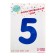 Foil ball 32 "number 5, individual packaging, blue color