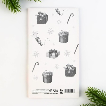 New Year. The glider of the “Wish -up” day is 100x180 mm, 50 sheets-3