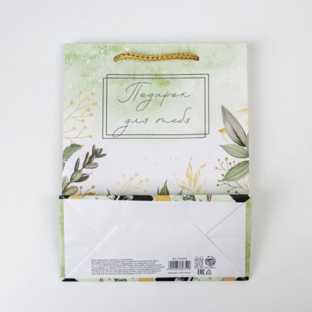Gift package laminated, packaging, for you, MS 18 x 23 x 8 cm-4