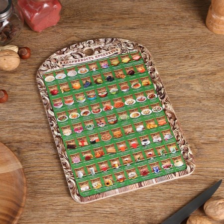 Board cutting and serving souvenir "calorie content 2", 19.5 × 27.5 cm