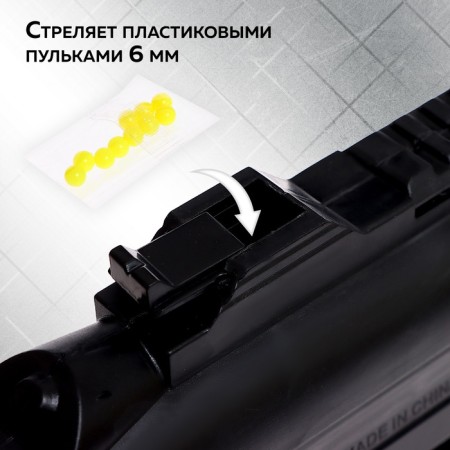 Автомат пневматический «Азимов»-2