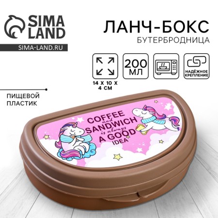 Unicorns "Unicorns", 200 ml