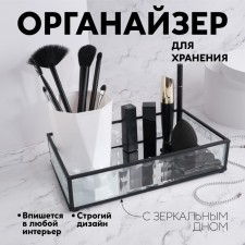 Square organizer for storage, 1 section, glass, with a mirror base, 24 × 14 cm, transparent/black color