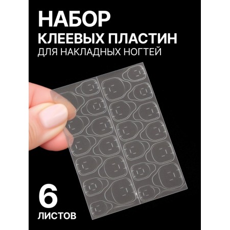 Sticky sticks for overhead nails, set of 6 sheets, transparent