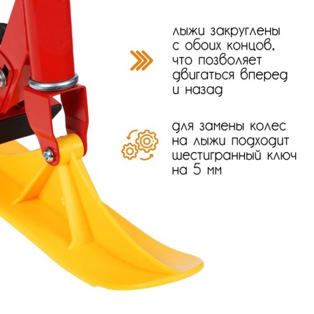 Self-Capat-Cat 2 in 1 Snow Cat-3