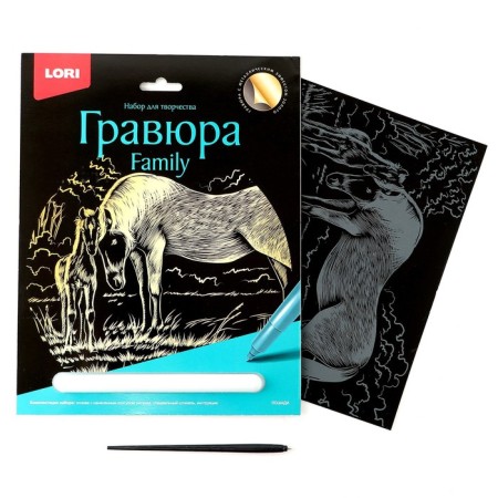 Family engraving with the effect of Gold "Horses"-1